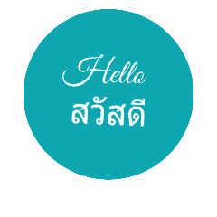 [LINEスタンプ] Hello 61