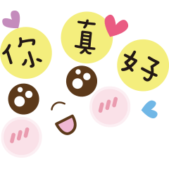 [LINEスタンプ] FACE STICKER COCO