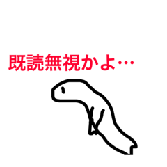 [LINEスタンプ] Nyorota