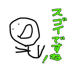 [LINEスタンプ] わたくしスタンプ1