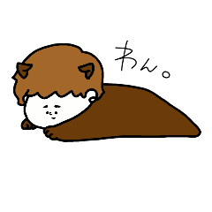 [LINEスタンプ] だるだるすたんぷ