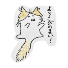 [LINEスタンプ] あんずだにゃ！