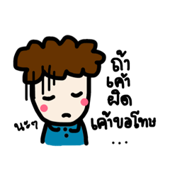 [LINEスタンプ] Curly Hair Dude