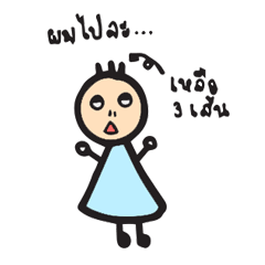 [LINEスタンプ] phomsarmsen