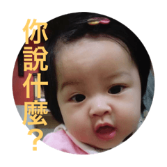 [LINEスタンプ] BabyGirl   Smile2