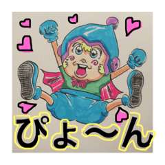 [LINEスタンプ] フミくんの図鑑