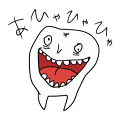 [LINEスタンプ] 歯ーズ