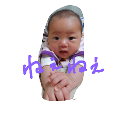 [LINEスタンプ] baby  ！？