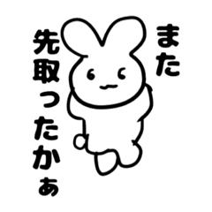 [LINEスタンプ] クセのあるうさぎ