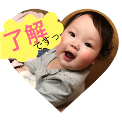 [LINEスタンプ] 命名芽生