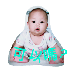 [LINEスタンプ] KBaby