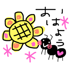 [LINEスタンプ] アリッピー