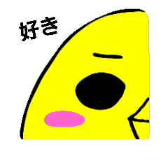 [LINEスタンプ] Chickpiyopiyo