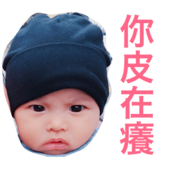 [LINEスタンプ] Panstar cute baby