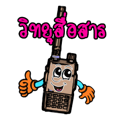 [LINEスタンプ] Walky Talky2