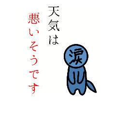 [LINEスタンプ] 悲しみを表すスタンプ