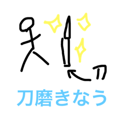 [LINEスタンプ] club_of_sword