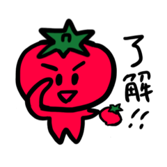 [LINEスタンプ] ゆるいトマトの画像（メイン）