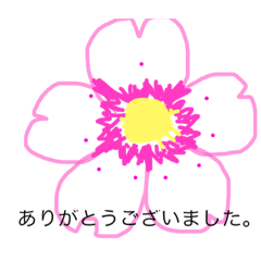 [LINEスタンプ] わかりやすい敬語