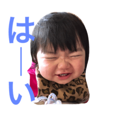 [LINEスタンプ] ゆえなスタンプ