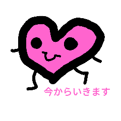 [LINEスタンプ] ハートちゃんの日常会話