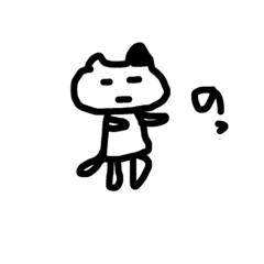 [LINEスタンプ] ネコp