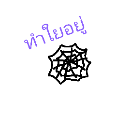 [LINEスタンプ] What it's