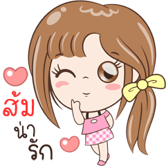 [LINEスタンプ] Sticker of "Som"