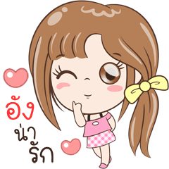 [LINEスタンプ] Sticker of "Ang"