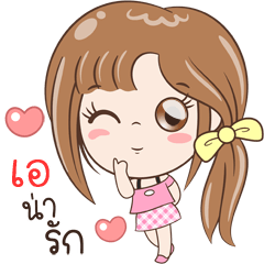 [LINEスタンプ] Sticker of "A"