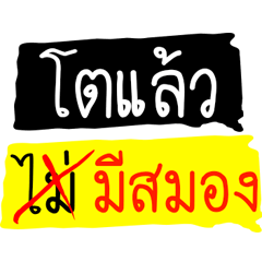 [LINEスタンプ] Nee To Laew