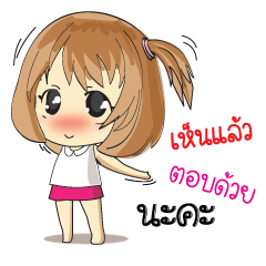 [LINEスタンプ] Joika funny girl