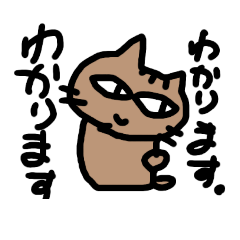 [LINEスタンプ] によん⑬