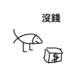 [LINEスタンプ] Sell Box Fish