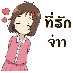 [LINEスタンプ] Jolie :Version girlfriend