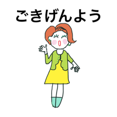 [LINEスタンプ] カラフルマダム