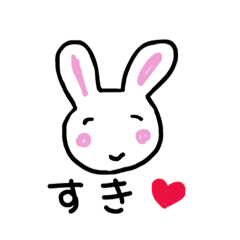 [LINEスタンプ] うさぎのみみん2