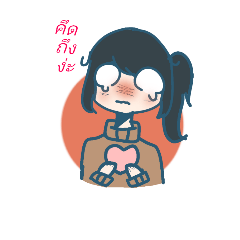 [LINEスタンプ] Cute little girl (？)