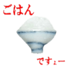 [LINEスタンプ] The ceramic goods