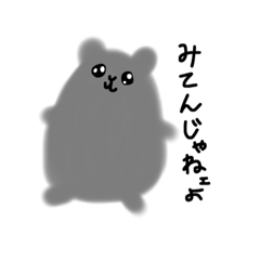 [LINEスタンプ] Sato family of hamsters