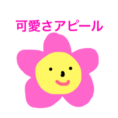 [LINEスタンプ] ゆるくてかわいい動物たち