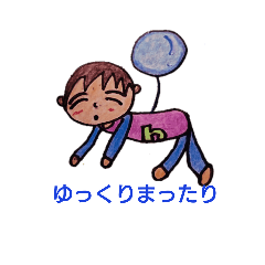 [LINEスタンプ] まったりじゅっきー