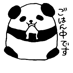 [LINEスタンプ] あまりやる気のないパンダ