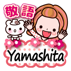 [LINEスタンプ] 【Yamashita/やました】敬語長文付も❤40個