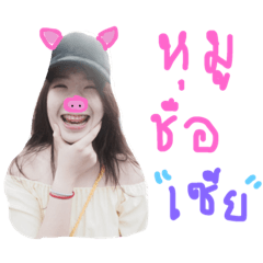 [LINEスタンプ] my name is ssincereee