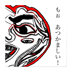 [LINEスタンプ] 伊予弁シリーズ