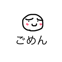 [LINEスタンプ] 反省と優しさ