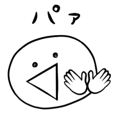 [LINEスタンプ] 顔文字のぱぁくん