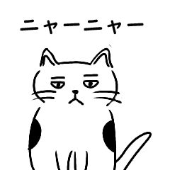 [LINEスタンプ] チョコ ねこ