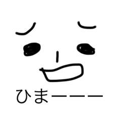 [LINEスタンプ] あちゃちゃ